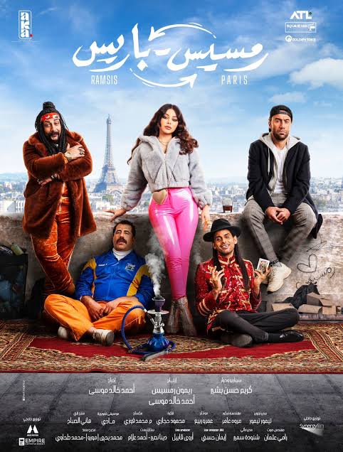 فيلم رمسيس باريس" لـ هيفاء وهبي" مهدد بمنع العرض والسبب!!