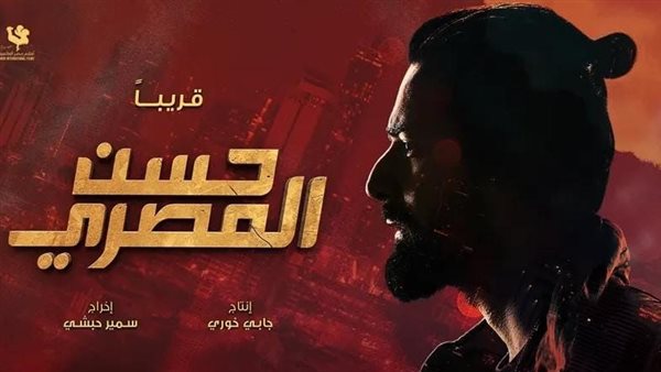 بعد 5 ليالي عرض.. تعرف على إيرادات فيلم «حسن المصري»