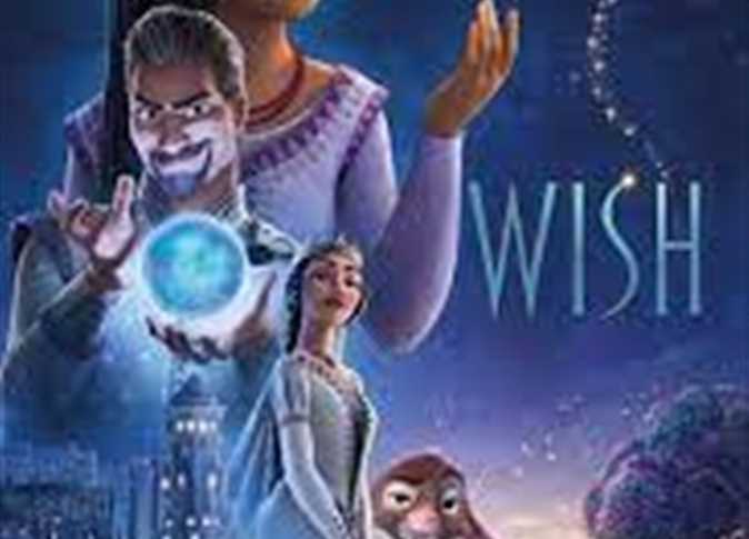 تعرف على إيرادات فيلم «wish» في ثاني أيام عرضه بمصر