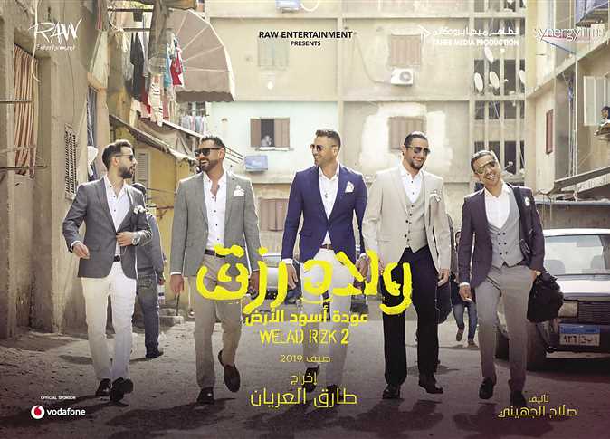 بالفيديو ..صلاح الجهيني يكشف عن مُفاجآت فيلم «ولاد رزق 3»