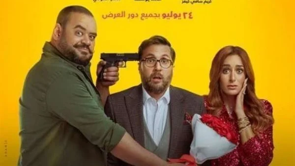 في 7 أسابيع.. فيلم "X مراتي" يتخطي 76 مليون جنيه