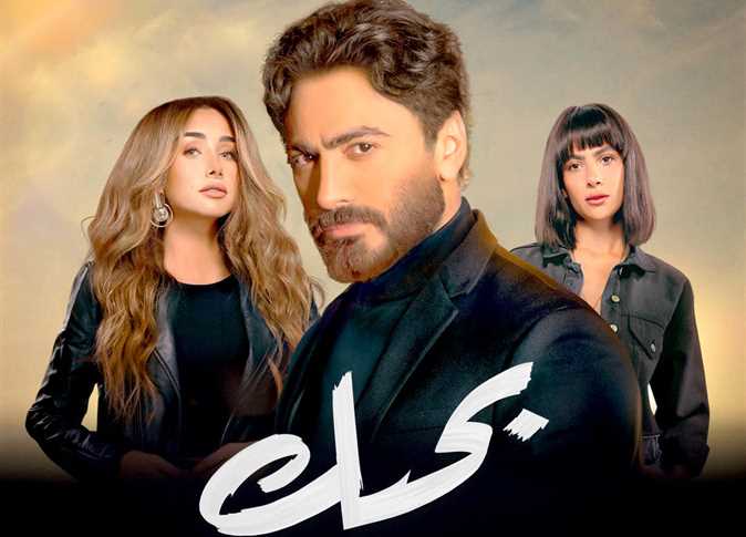 لأول مرة.. watch it تبدأ عرض فيلم تامر حسني وهنا الزاهد «بحبك» بعد عرضه سينمائيا