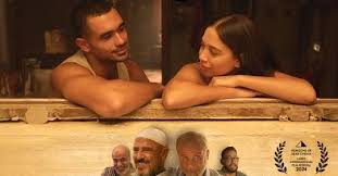 طرح الإعلان الرسمي لفيلم مين يصدق وهذا موعد عرضه في السينما